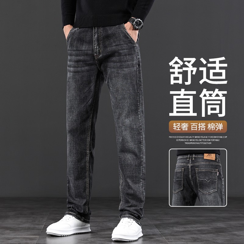 2025春季新款高端黑灰色牛仔裤男宽松直筒男裤潮流休闲春秋款长裤
