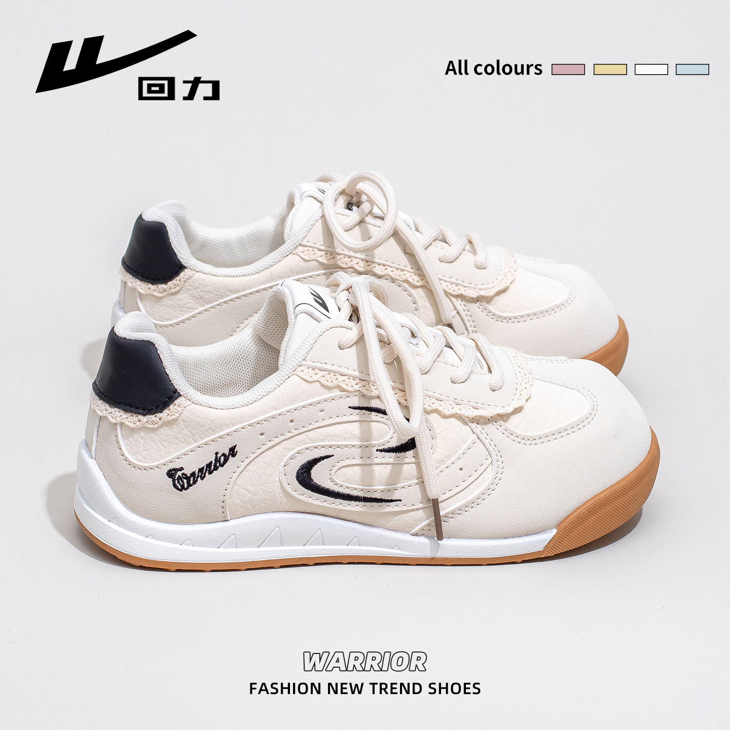 回力小白鞋女2025秋季新款明星同款百搭轻便板鞋透气休闲德训鞋子