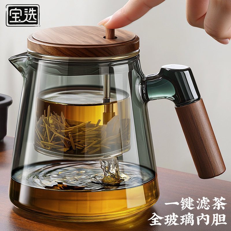 宝选2025新款加厚茶壶泡茶壶家用飘逸杯茶水分离杯茶具高端茶具