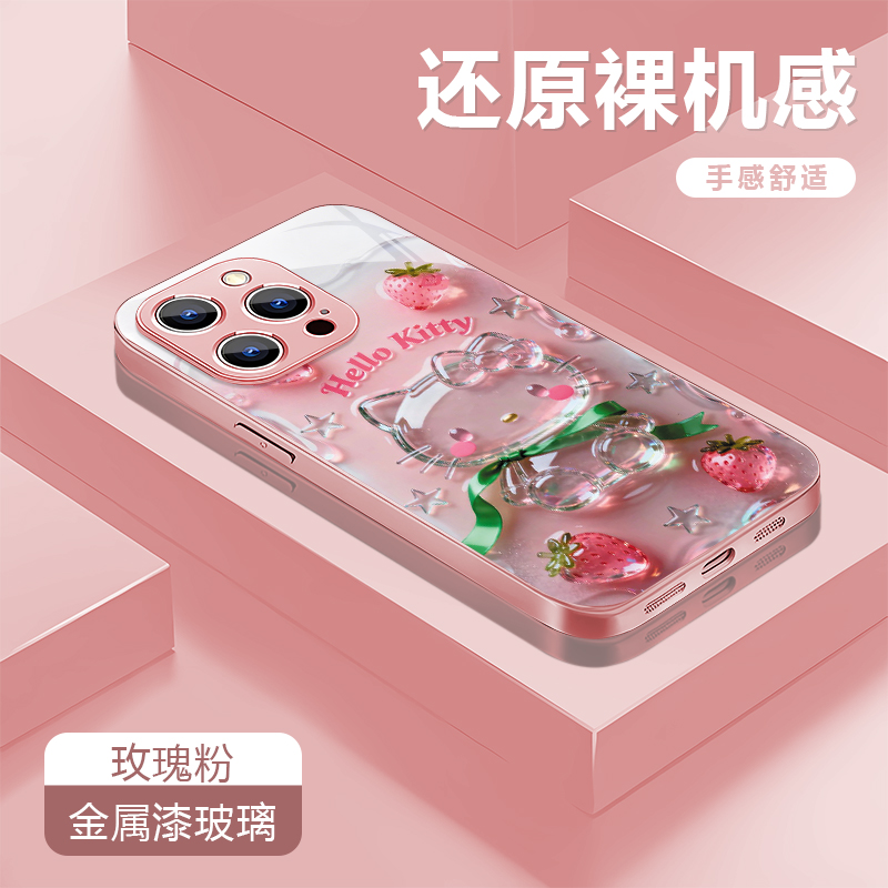 水晶kt猫适用苹果17/16华为P70/vivo/oppo金属漆玻璃防摔手机壳女