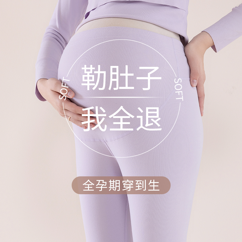 孕妇保暖裤秋冬季高腰托腹不勒肚子打底高弹秋裤大码居家睡裤