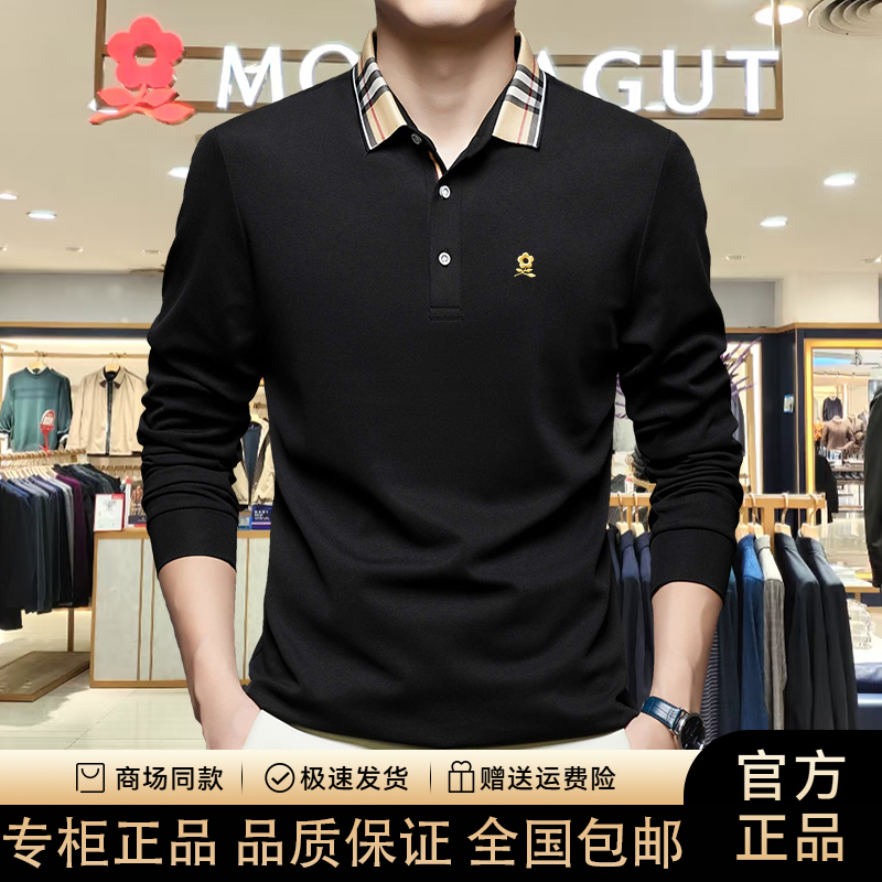 【专柜正品】法国轻奢高档大牌春秋男士休闲翻领刺绣打底长袖POLO衫