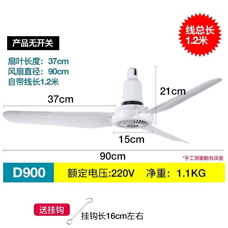 风扇吊扇大风力大吊扇静音风扇客厅卧室家用宿舍带线电风扇商用