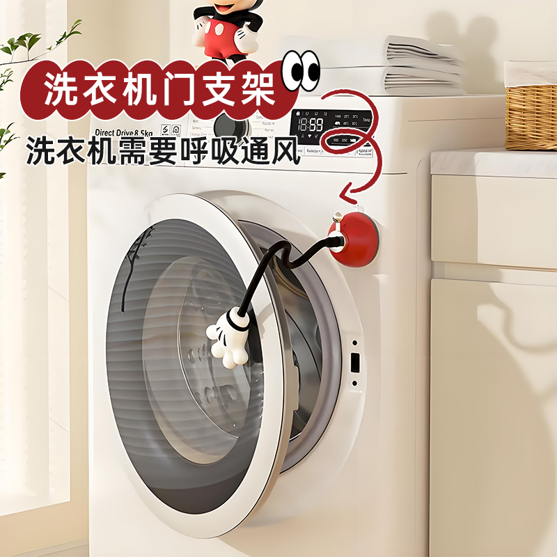 滚筒洗衣机门通风固定器洗衣机门支架防撞限位器卡扣门挡防霉吸盘