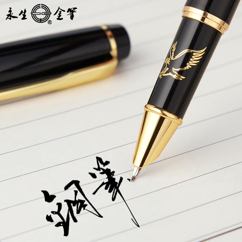 永生美工钢笔弯尖小学生专用书法练字金属弯头三年级学生暗尖男士