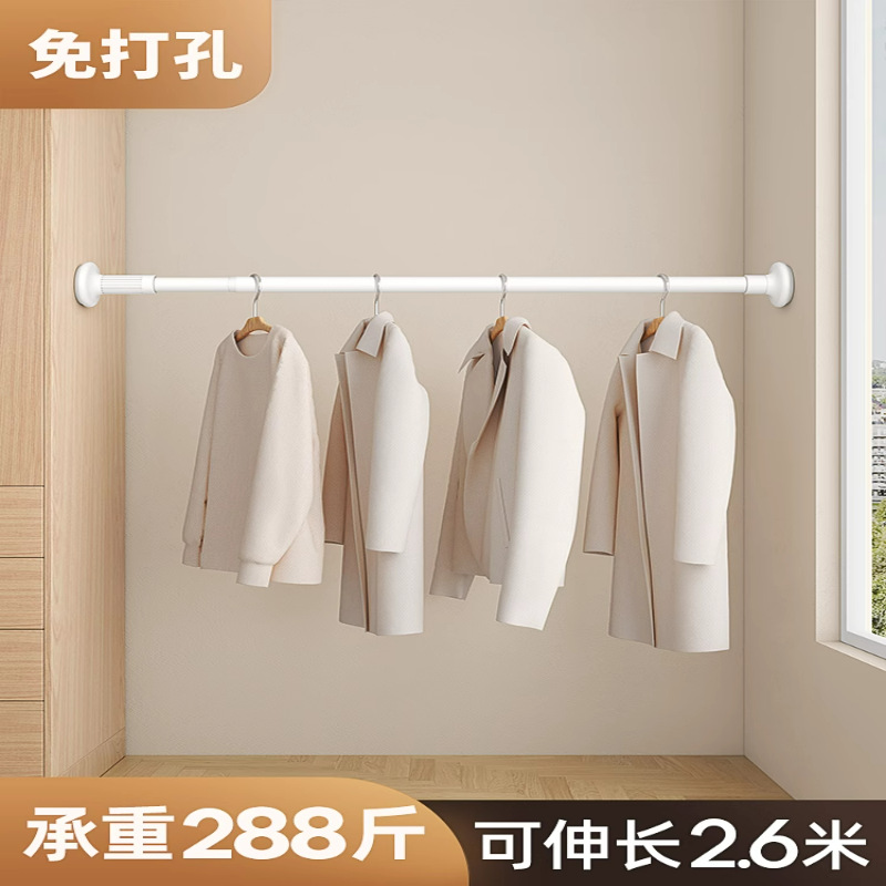 伸缩杆衣柜拉杆吊衣杆衣服杆子固定墙上厨内挂衣杆棍子晾衣架横杆