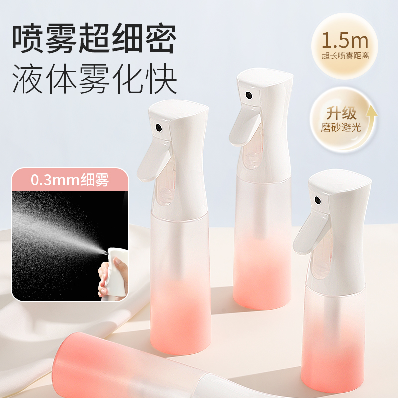 消毒专用酒精喷壶化妆补水纳米喷雾瓶细雾超细高压便携液体分装瓶