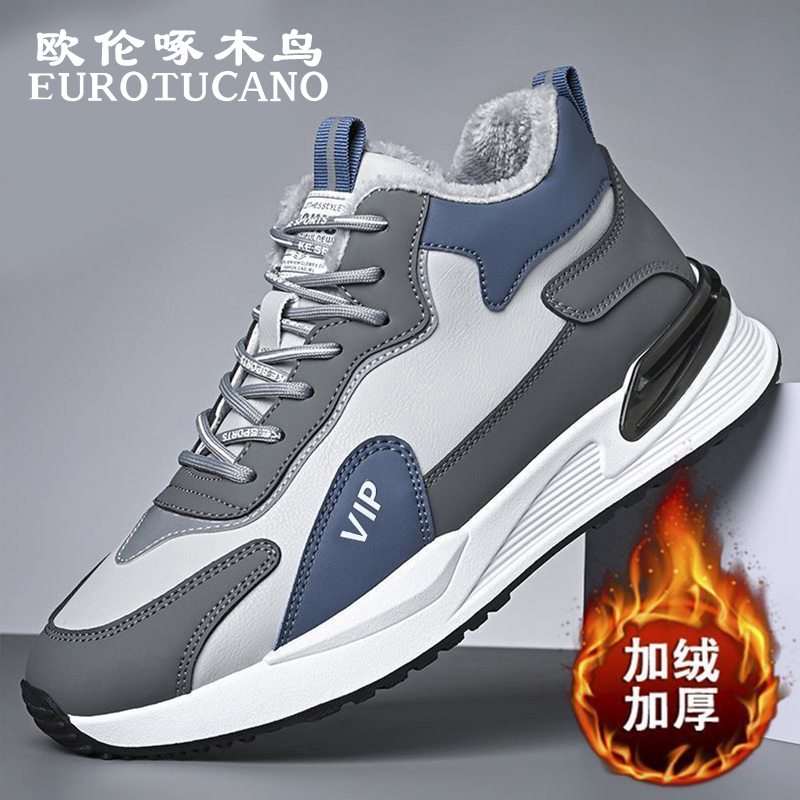 欧伦啄木鸟EUROTUCANO男鞋冬季保暖休闲棉靴子男款加绒加厚老爹鞋
