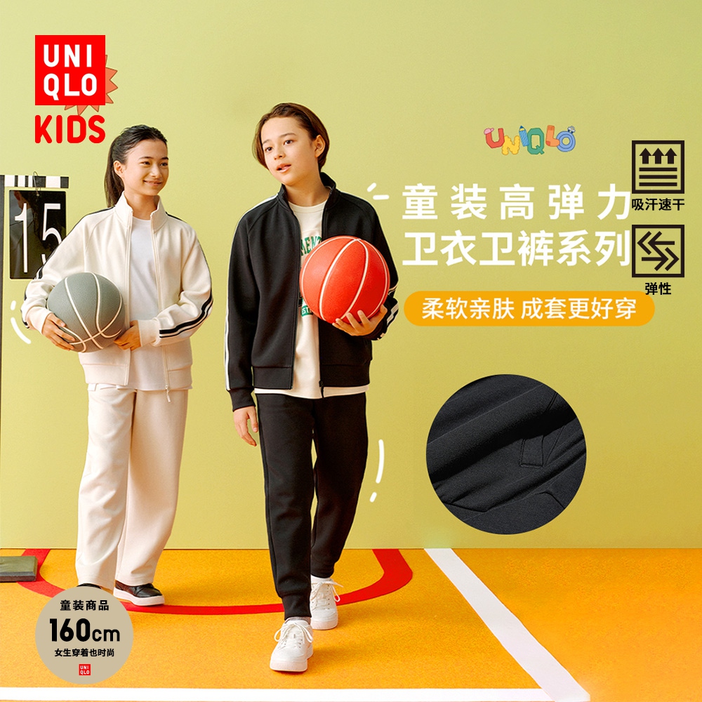 优衣库童装男童女童高弹力快干运动长裤束脚卫裤25秋冬新款478139