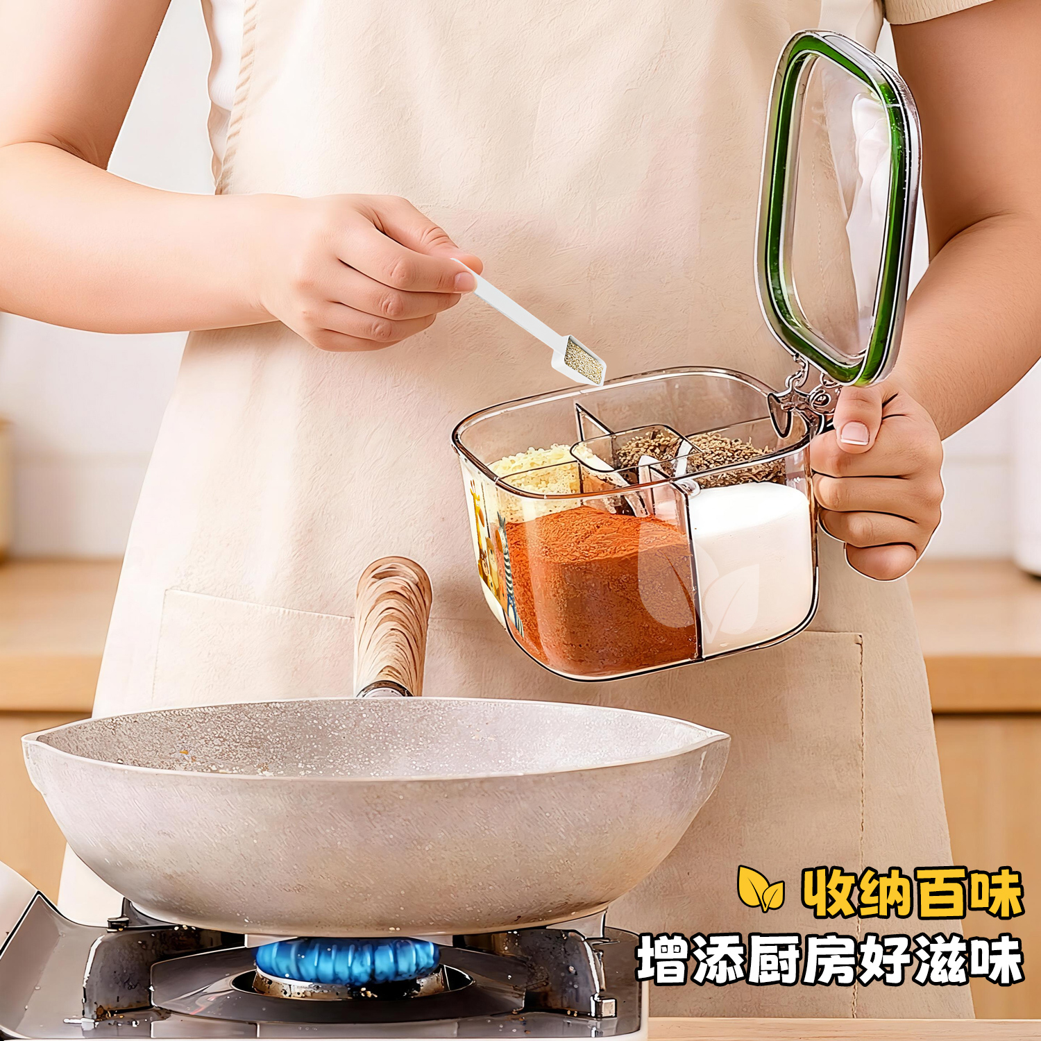 调料盒家用厨房调料罐组合套装一体多格盐味精胡椒收纳佐料调味瓶