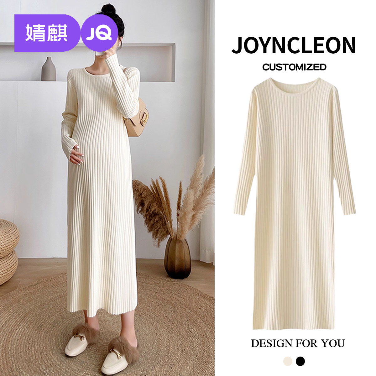 孕妇装秋冬款2025新款连衣裙时尚洋气显瘦长款宽松针织打底毛衣裙