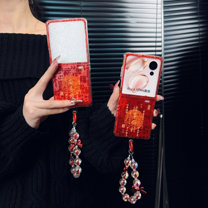 适用荣耀magicvflip手机壳新款magic套vflip国风诸事顺利手链女款