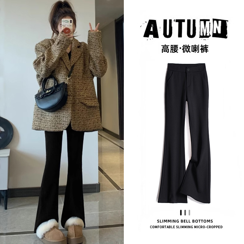 黑色西装微喇叭裤女加绒大码2025秋冬新款高腰显瘦修身休闲拖地裤
