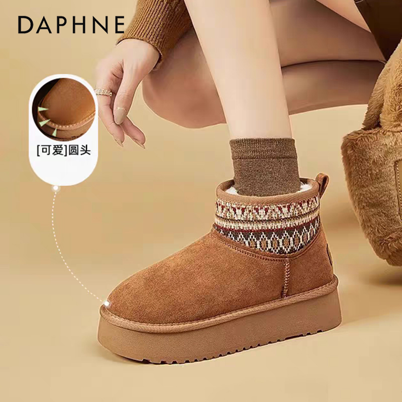 达芙妮厚底雪地靴女款2025冬季加绒保暖短靴防滑面包鞋东北大棉鞋