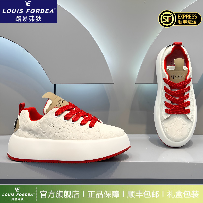 Louis Fordea/路易弗狄厚底板鞋男款小白鞋增高松糕鞋男士休闲鞋