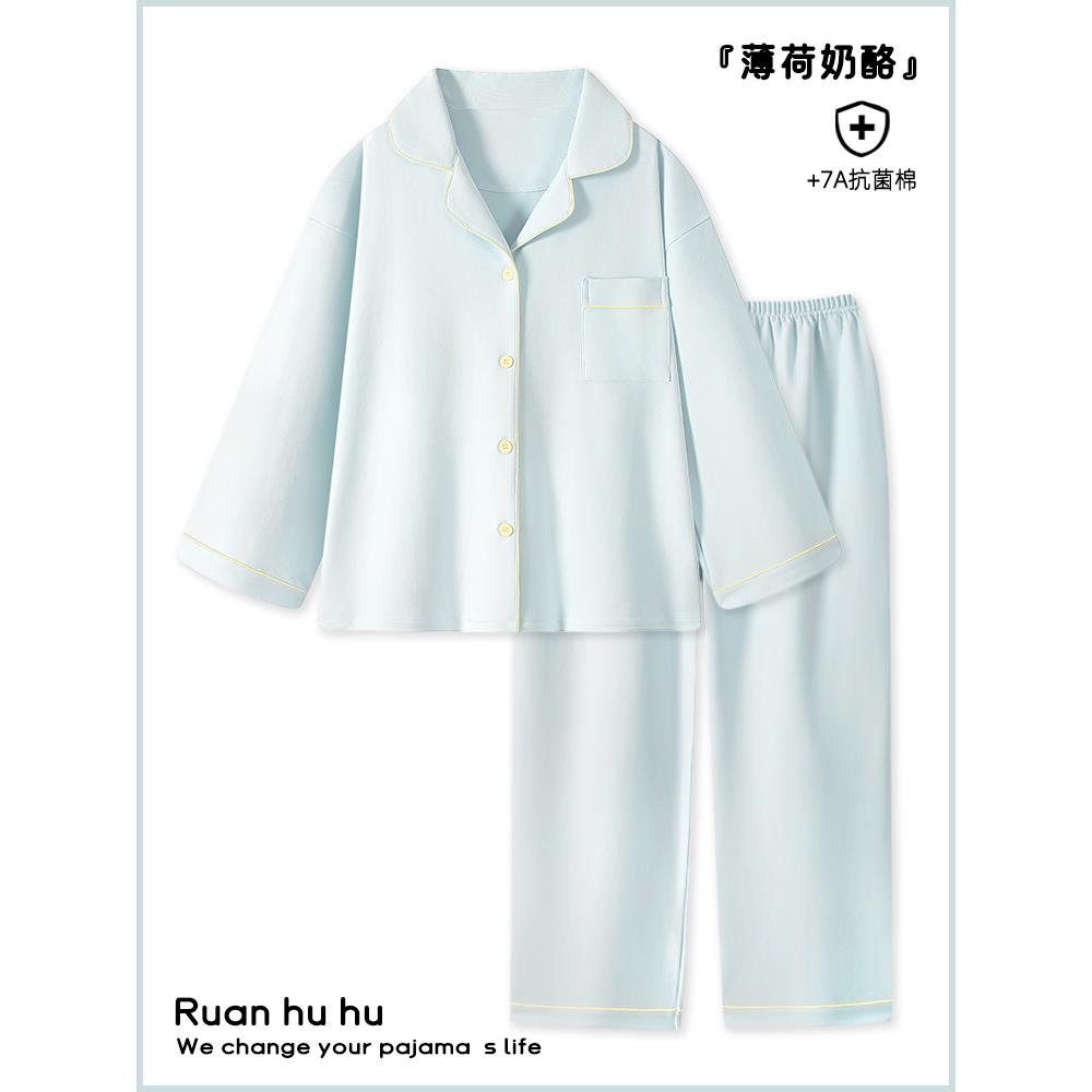 浅蓝色睡衣女纯棉2025新款长袖长裤家居服套装可外穿休闲纯色春秋