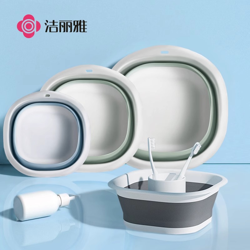 洁丽雅折叠盆学生宿便携式旅游户外专用家用加厚大洗衣泡脚洗脸盆
