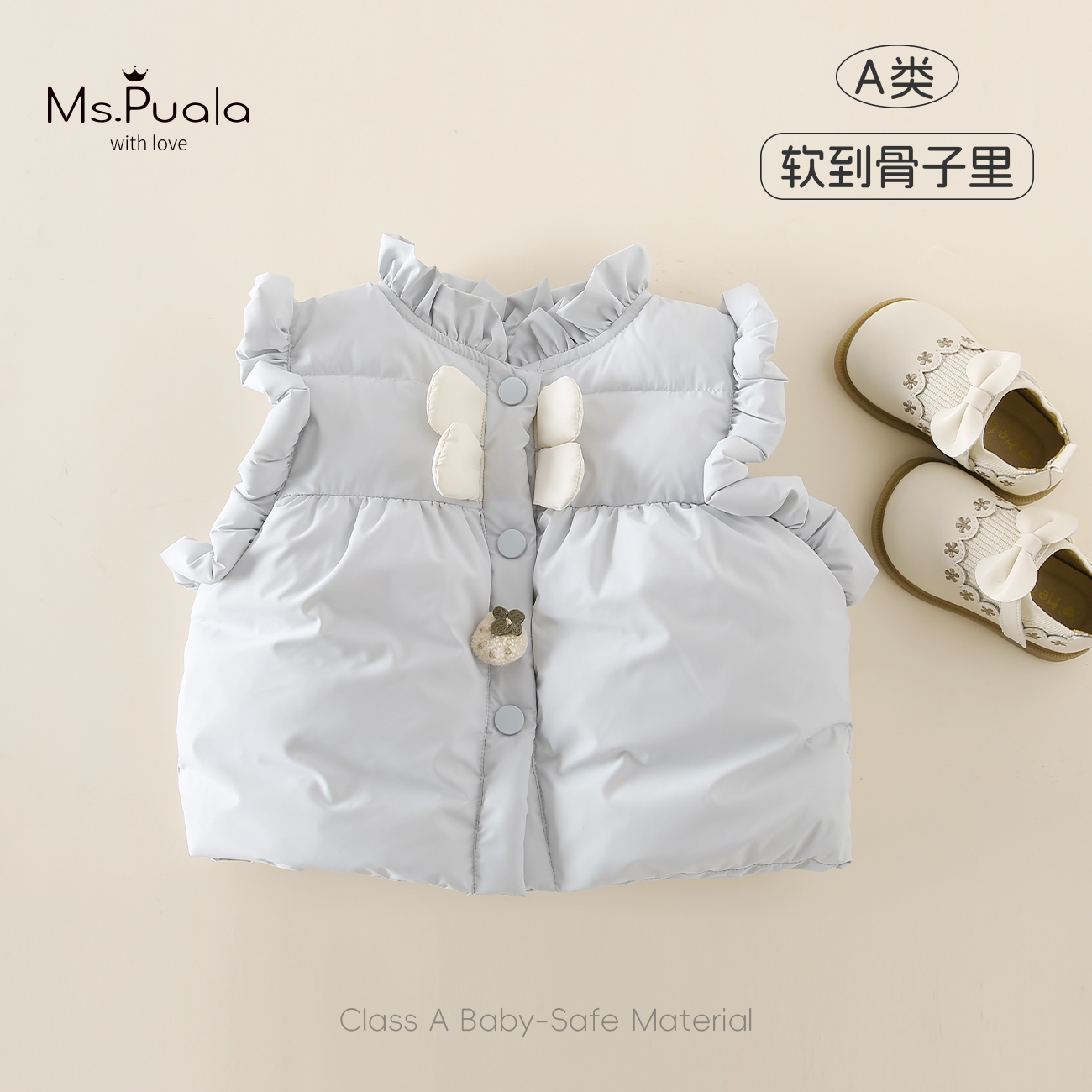 【MsPuala蓝风玲】婴幼儿童装马甲女宝宝冬单排扣棉服无袖花边外套