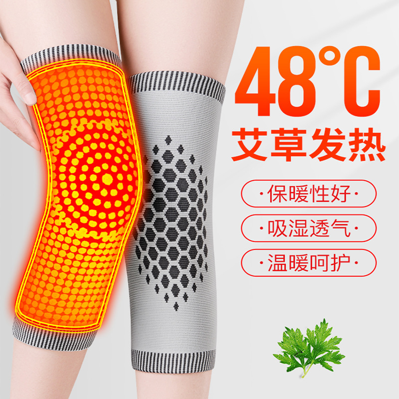 护膝保暖老寒腿自发热艾草男女士专用防下滑膝盖疼护腿部关节防寒