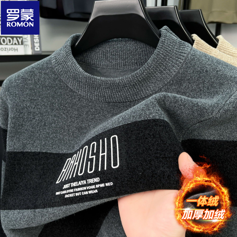 【一体绒】罗蒙男士冬季雪尼尔加绒保暖打底衫圆领时尚潮流百搭毛衣