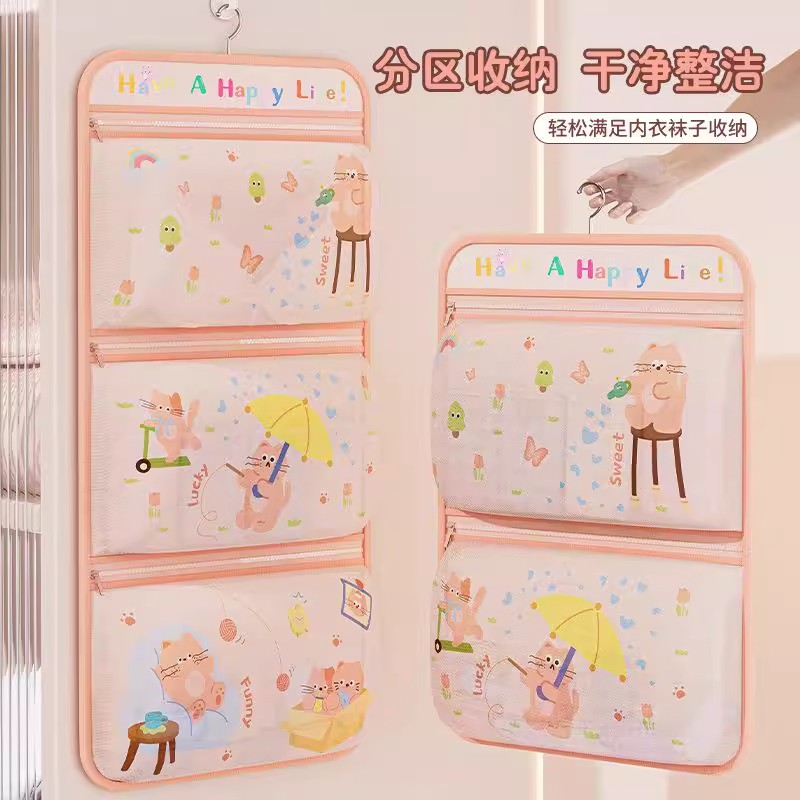 袜子收纳袋悬挂式家用门后挂内裤内衣收纳网兜衣柜整理置物袋神器