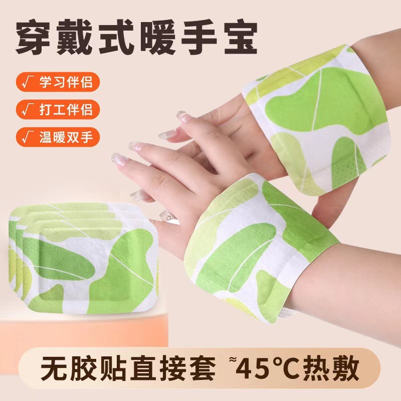自发热暖手宝冬季迷你暖宝宝神器暖手帖学生暖手暖足宝便携即热