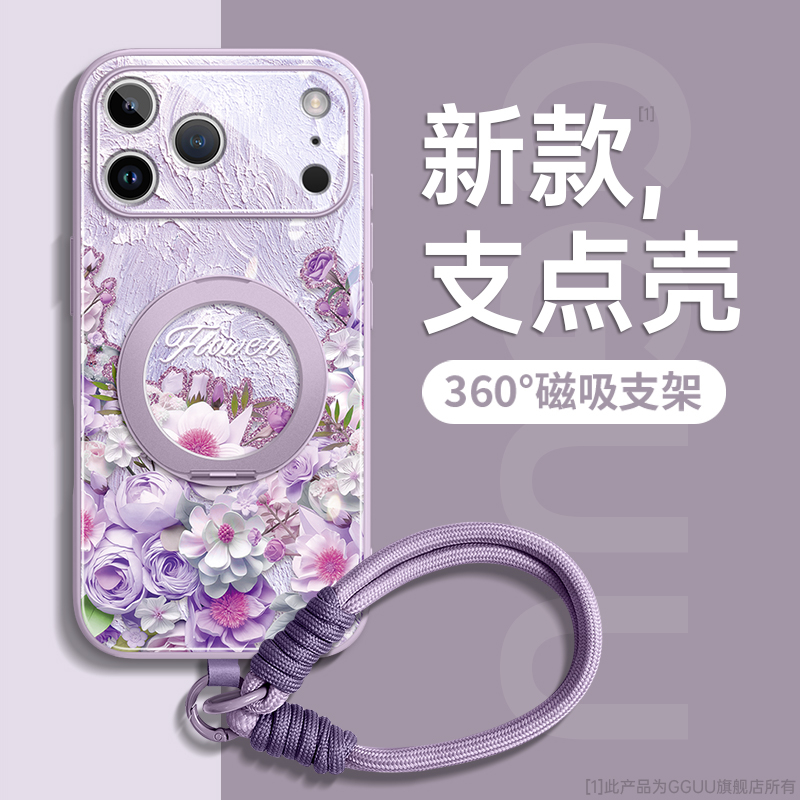 适用苹果16promax全包摄像头手机壳iphone17Air新款15plu防摔磁吸