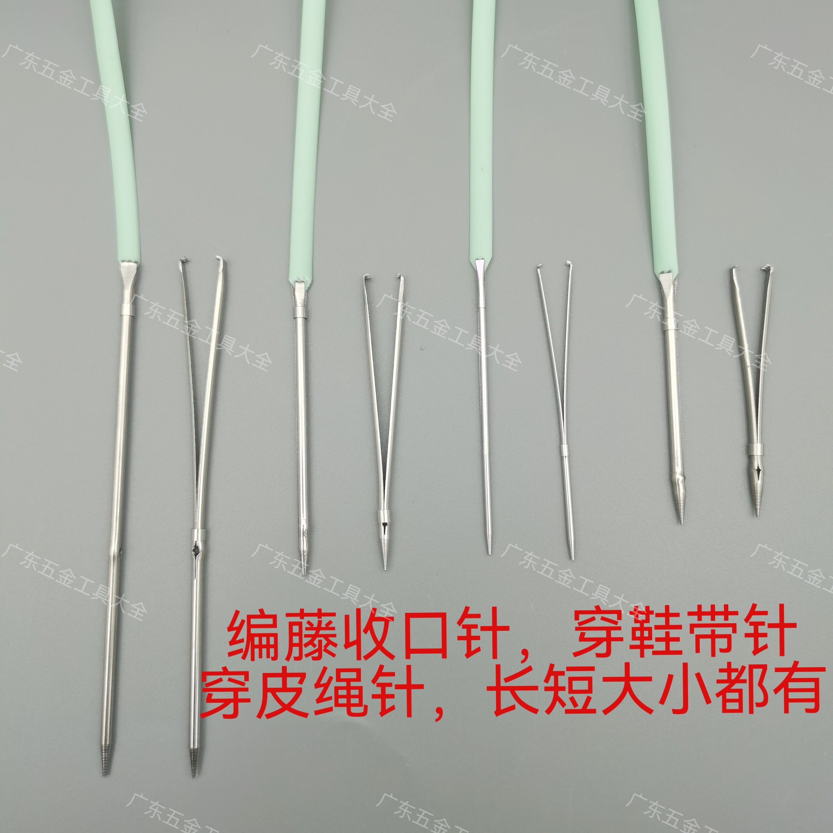 藤条编织带牙收口针穿鞋带皮条多功能穿线神器夹子松紧带穿皮绳针