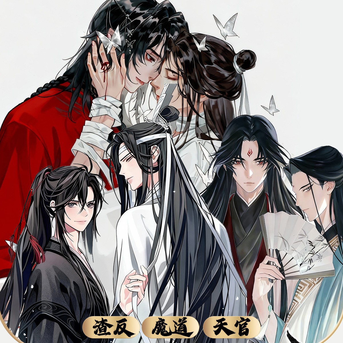 杏子新品【愿君卿&墨家三宝】手工木质流苏挂件（代拆）