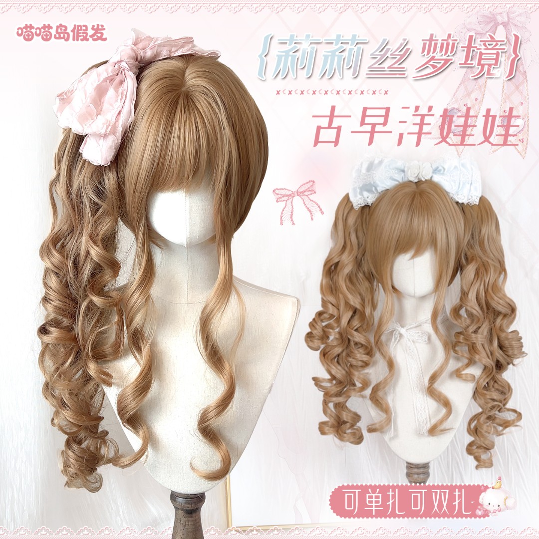 【莉莉丝梦镜】喵喵岛假发Lolita可爱虎口夹双马尾假发Lo娘假发套