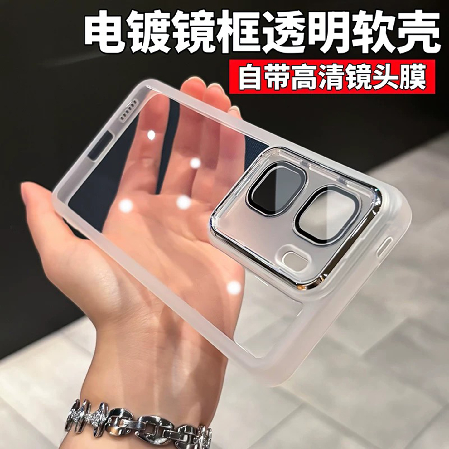 自带镜头膜适用iQOOneo10pro+手机壳neo10透明全包iqooneo11软壳