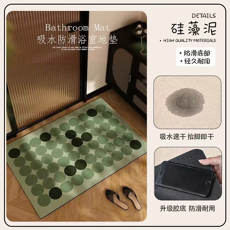 硅藻泥洗手卫生间浴室地垫高级绿色复古厕所门口吸水防滑耐脏脚垫