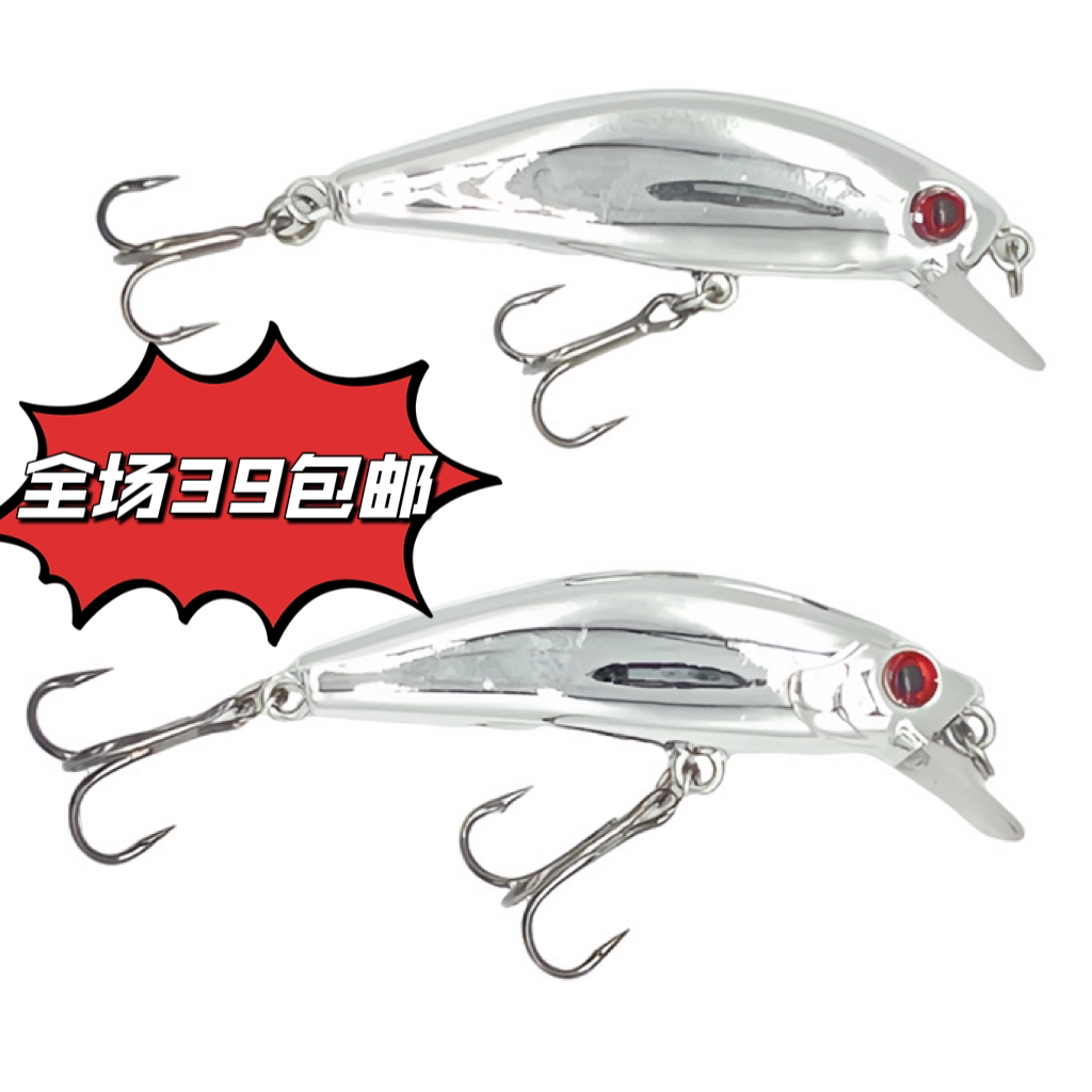 电镀银日系沉水米诺6.5克5.6公分路亚饵