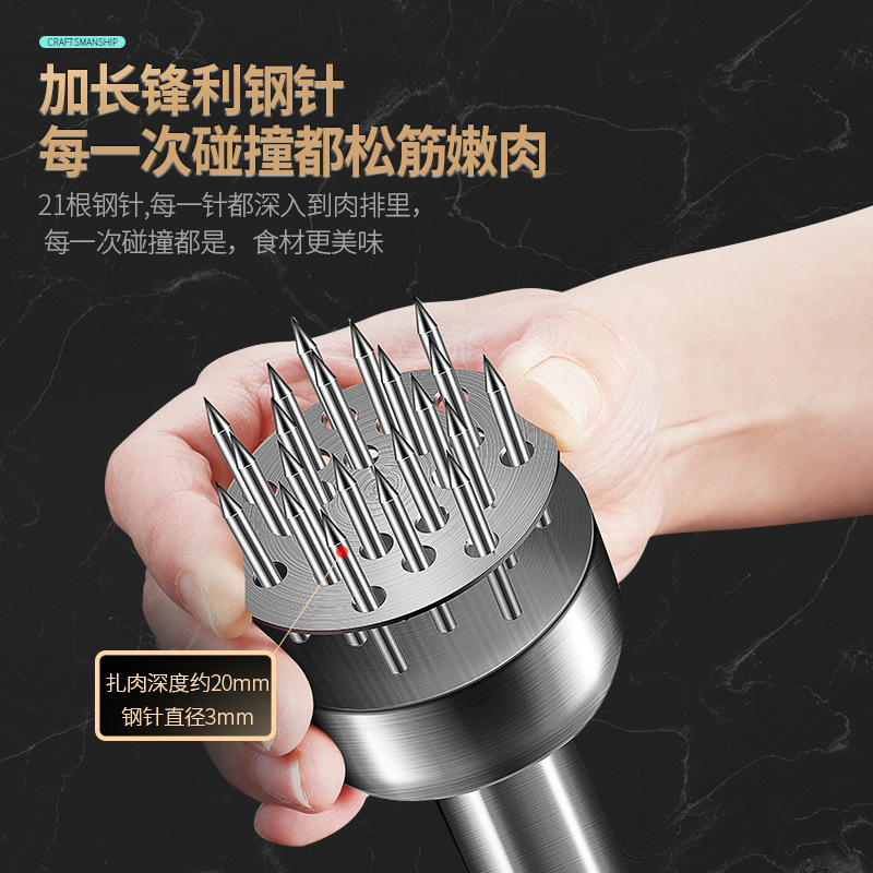 【源头工厂】304不锈钢松肉针自动回弹设计牛排嫩肉针厨房加厚牛肉