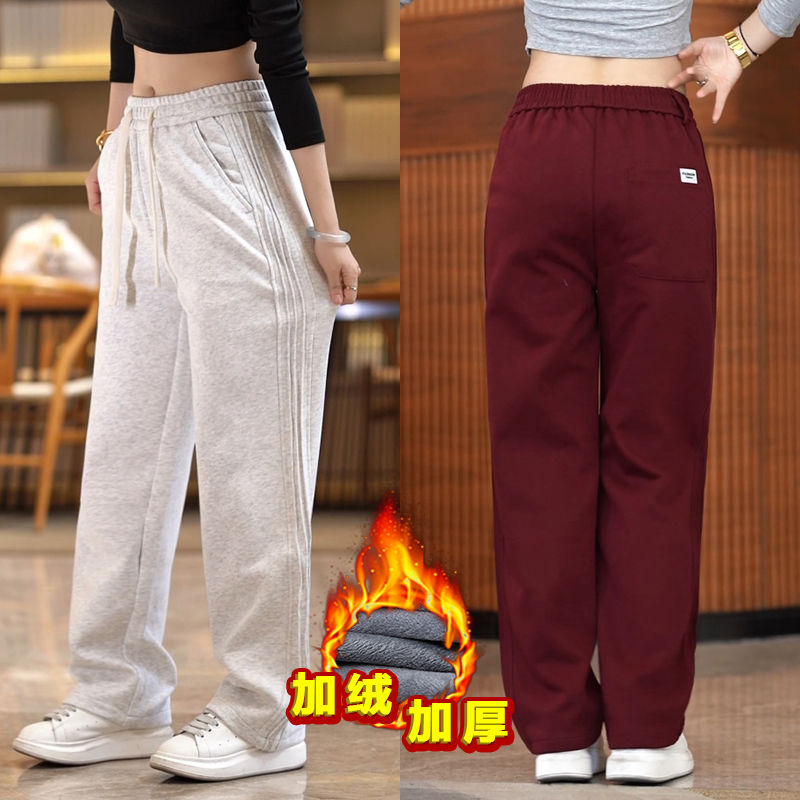 高街男士休闲裤秋冬针织三条杠条纹直筒裤高级感男装宽松拖地长裤