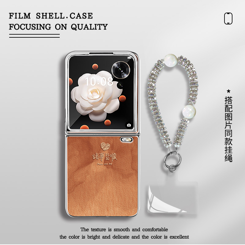 适用荣耀magicvflip手机壳诸事皆顺电镀小羊皮折叠壳全包保护套