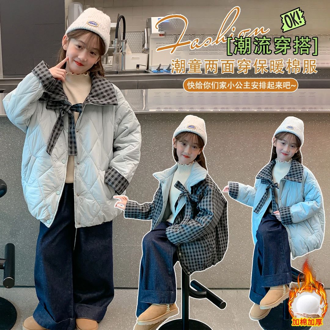 女童冬季棉衣外套2025新款洋气大童两面穿韩版棉服初中生夹棉上衣