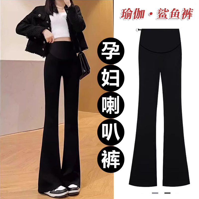 孕妇裤子春夏季薄款外穿时尚微喇鲨鱼裤高腰弹力芭比裤潮妈孕妇装