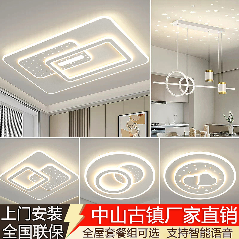 2026年新款简约超亮大气长方形大厅全光谱卧室吸顶灯餐厅书房间灯