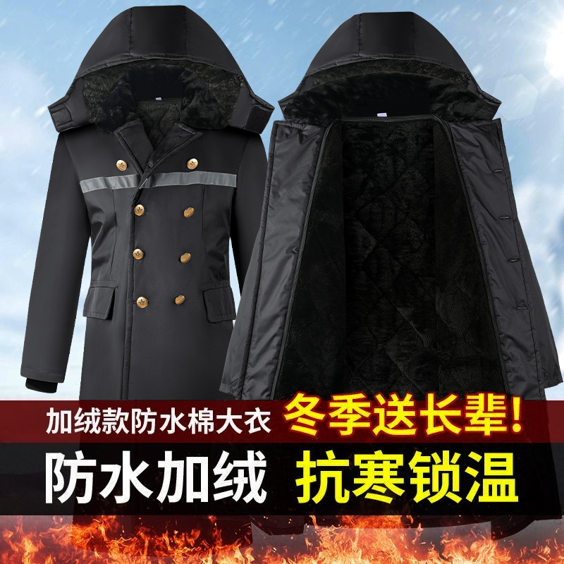 防水免洗过膝长款军棉大衣活里活面可拆卸特厚冬季防寒保暖户外