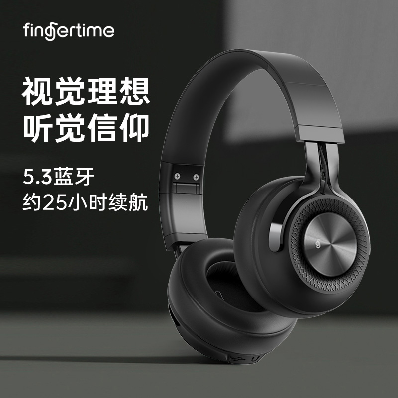 fingertime黑色头戴式蓝牙无线耳机长续航适用苹果MAX游戏吃鸡
