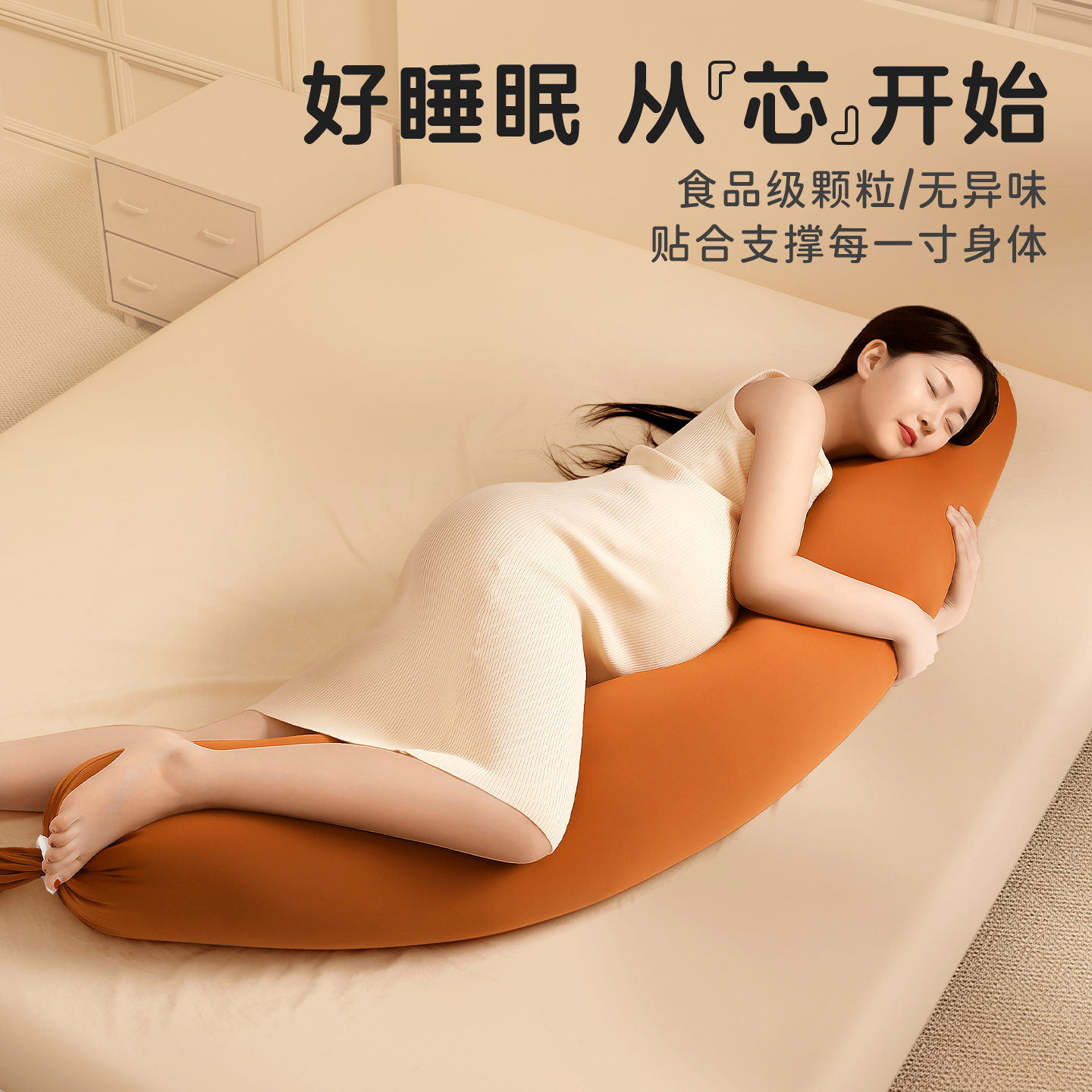 孕妇护腰枕糖果枕侧睡卧枕托腹孕期睡觉多功能u型靠抱枕枕头舒适