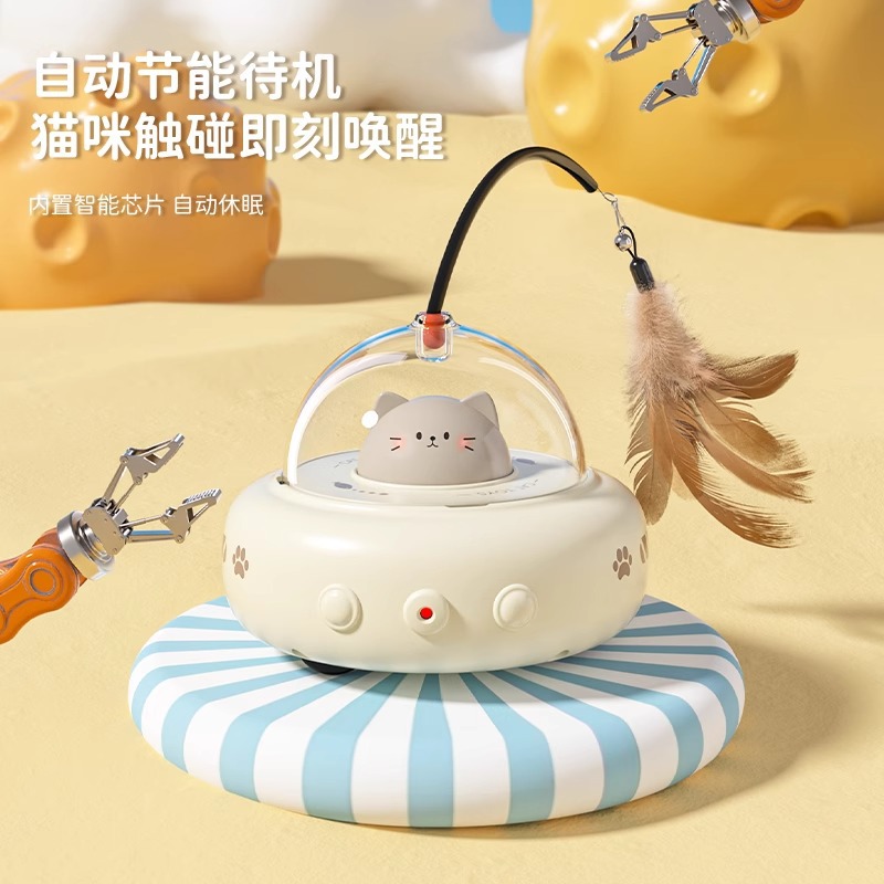 智能自动逗猫玩具自嗨解闷电动感应猫咪玩具羽毛逗猫棒宠物用品