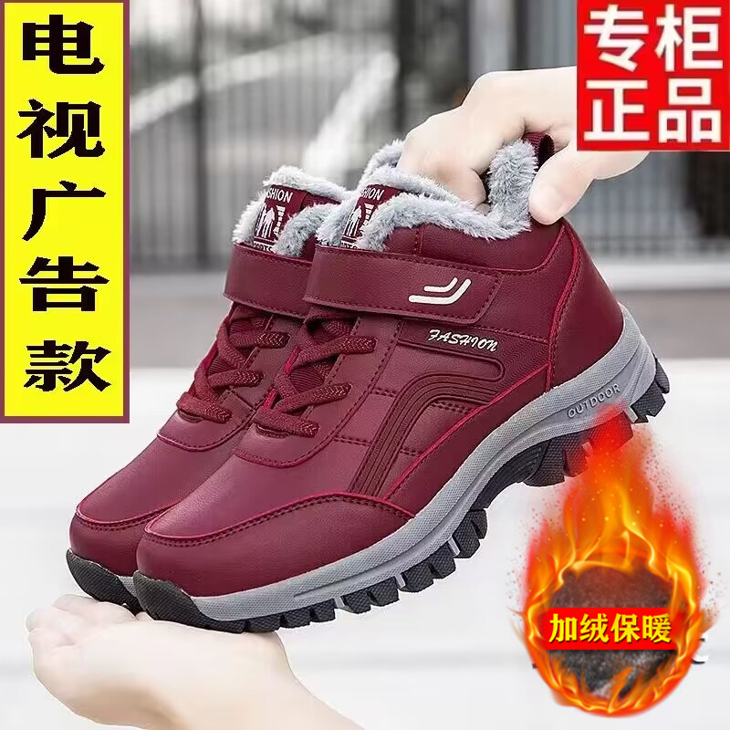 老人鞋女冬季防水妈妈棉鞋防滑东北大棉鞋加绒加厚中老年雪地靴