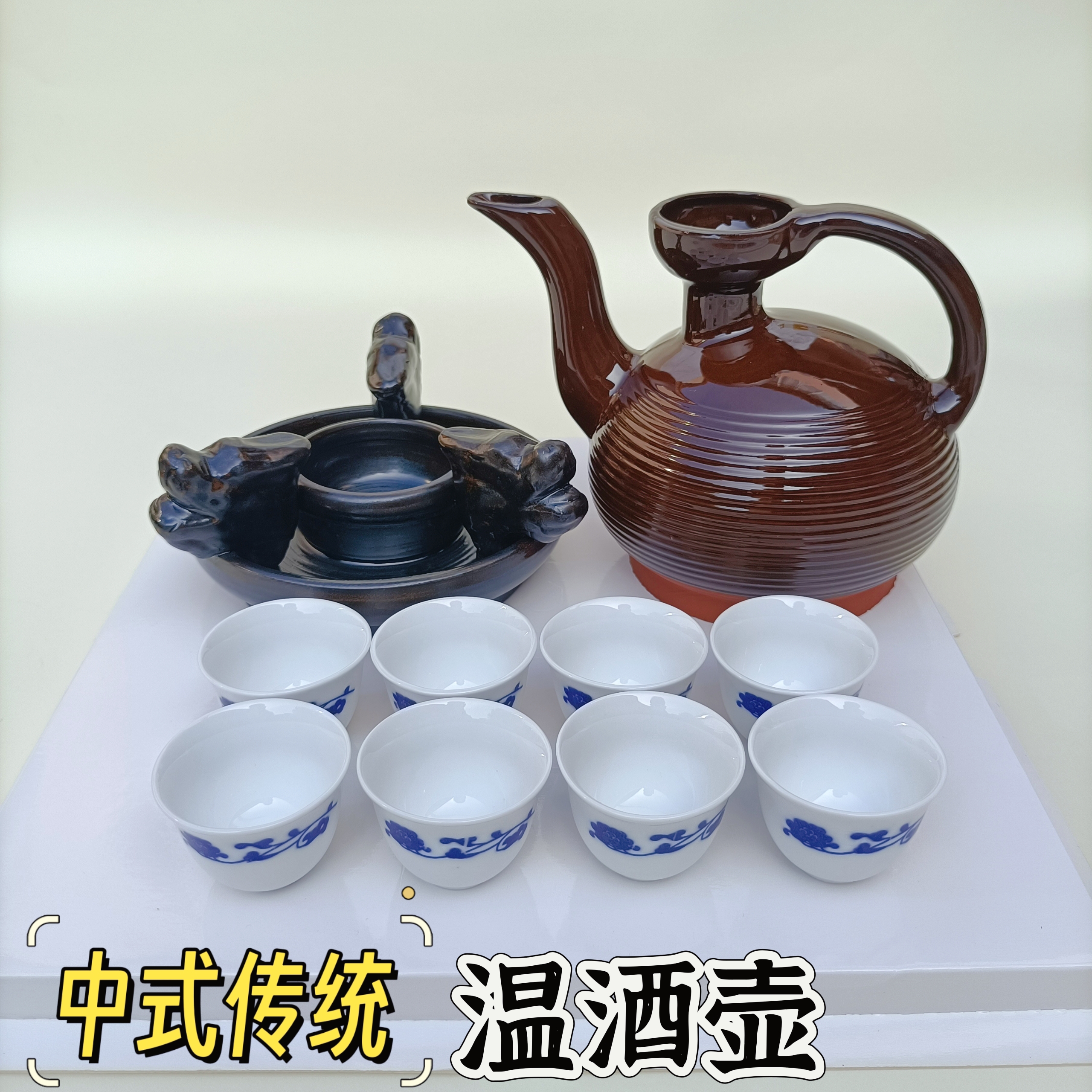 烫酒壶土陶热酒壶酒燎子酒具酒壶古代老式老酒壶70年代老式温酒壶