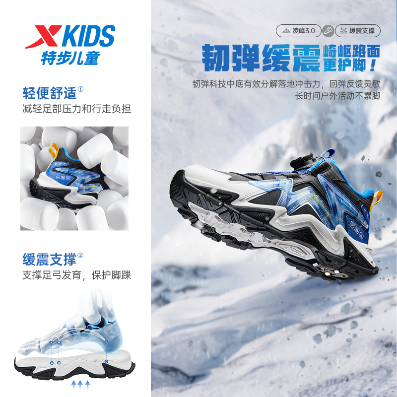 【凌峰3.0】特步儿童冬季防水加绒旋钮二棉鞋大小童保暖登山鞋9588