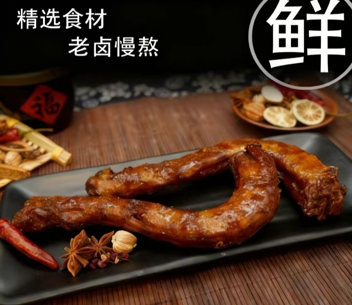 爆款推荐香辣鸭脖下酒菜休闲追剧开袋即食