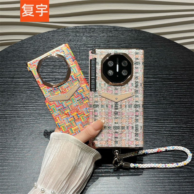 镭射编织纹适用华为Mate XTs三折叠XT非凡大师手机壳全包中轴保护