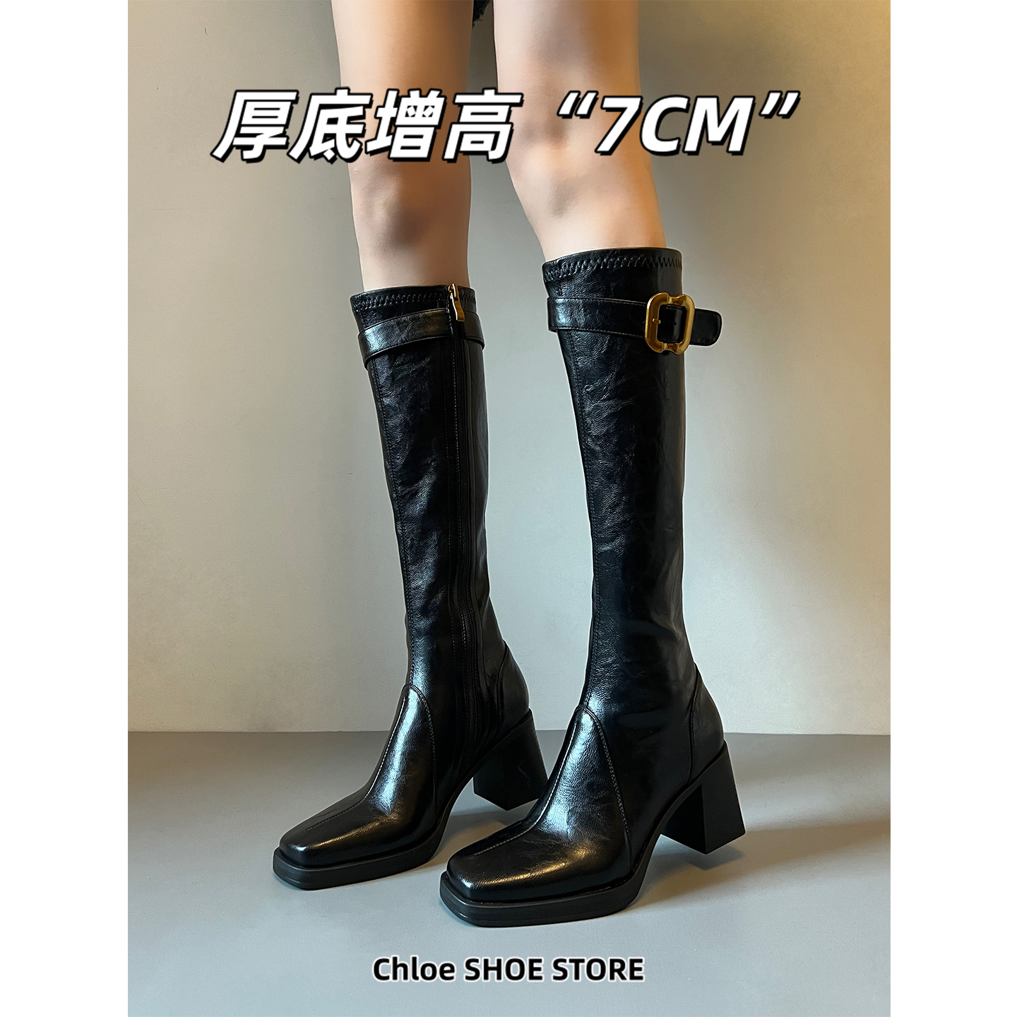 牛皮版~黑色长筒靴女2025新款方头皮带扣骑士靴粗跟显瘦增高长靴