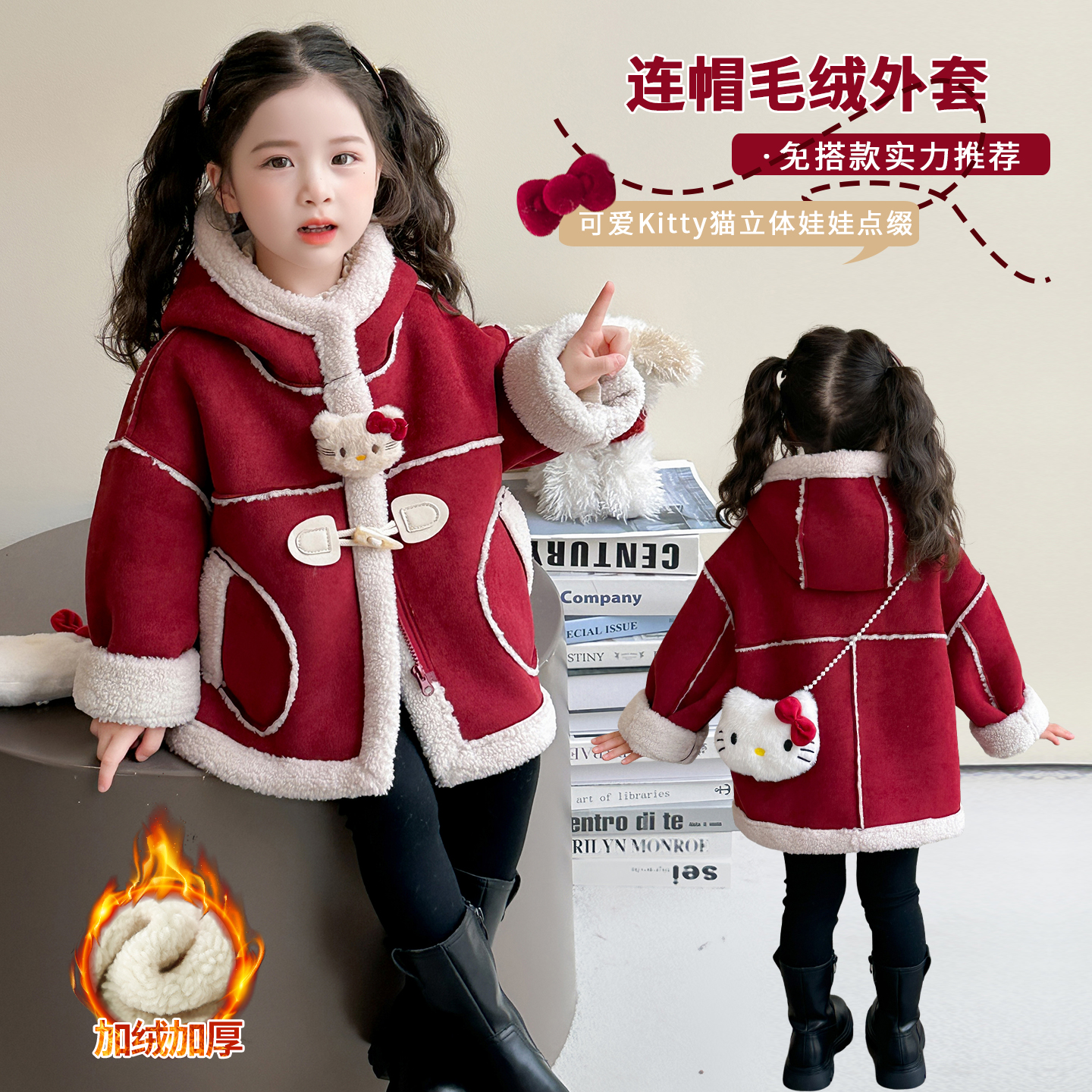 女童加绒外套秋冬季2025新款儿童皮毛一体加厚女宝宝冬装保暖上衣